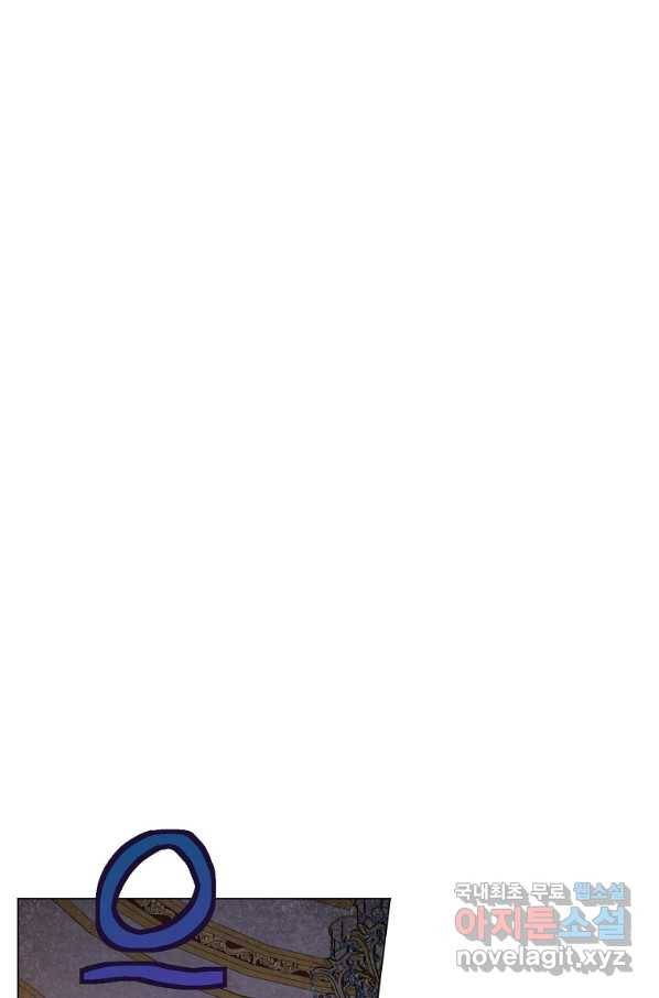 유월의 복숭아 28화 87