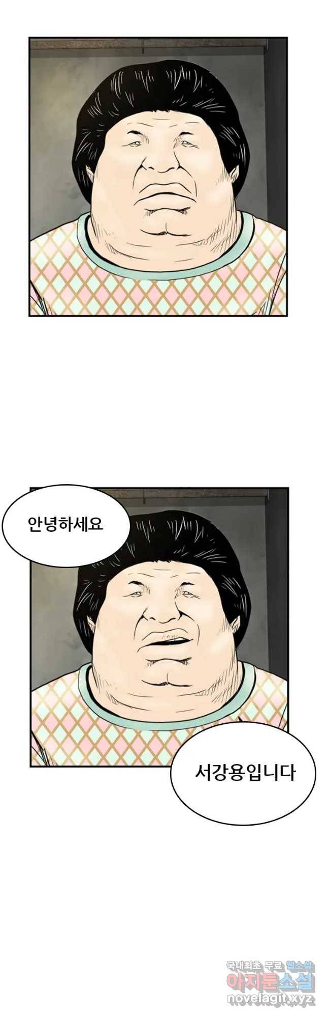 액괴 시즌1 후기 2