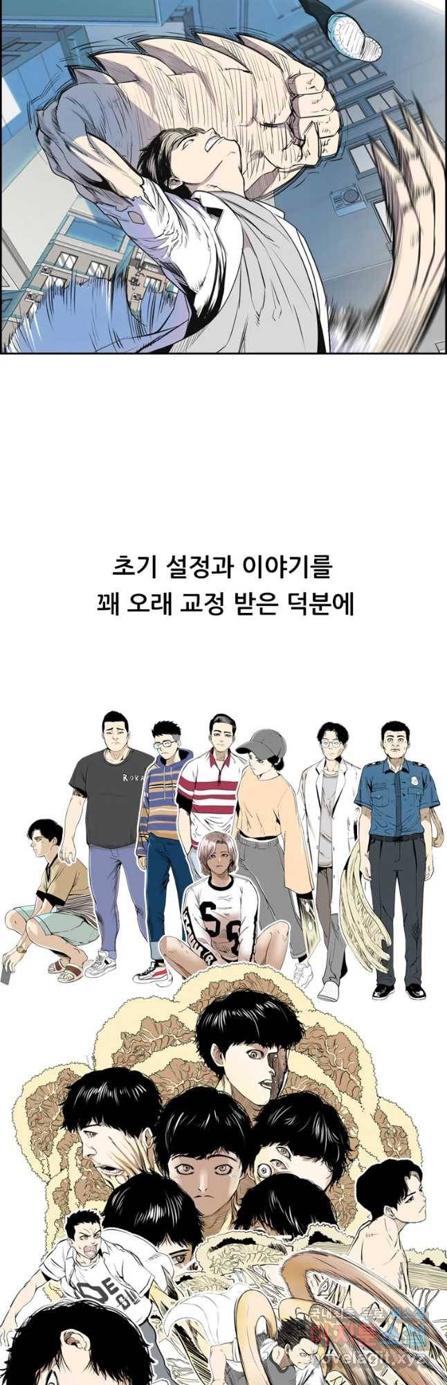 액괴 시즌1 후기 5