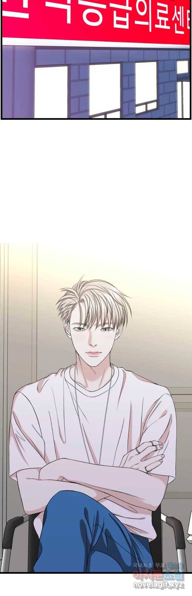 뱀파이어님의 대리식사 111화 좋은 동거인. 2