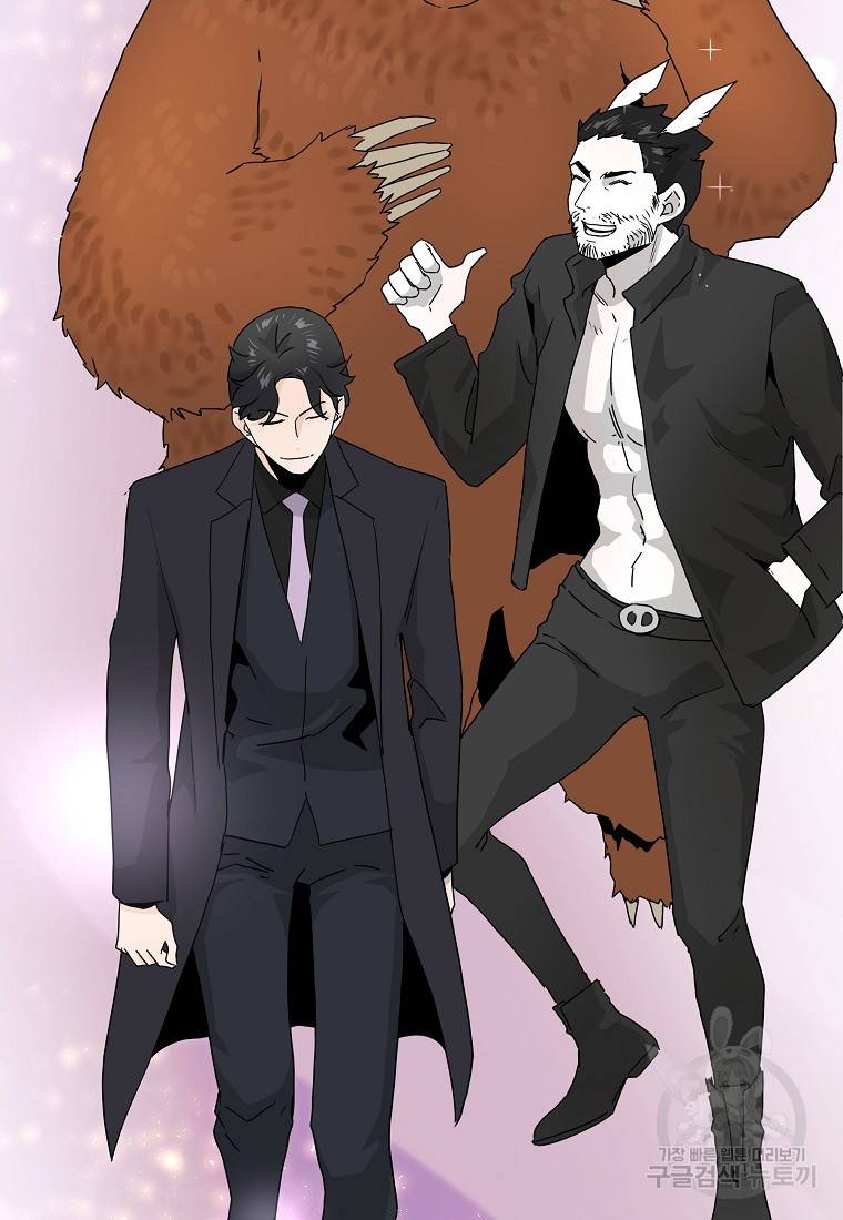 미친남녀 9화 13