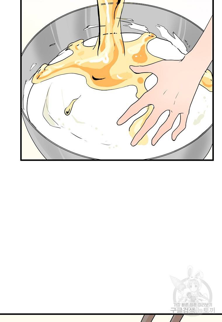 미친남녀 9화 35
