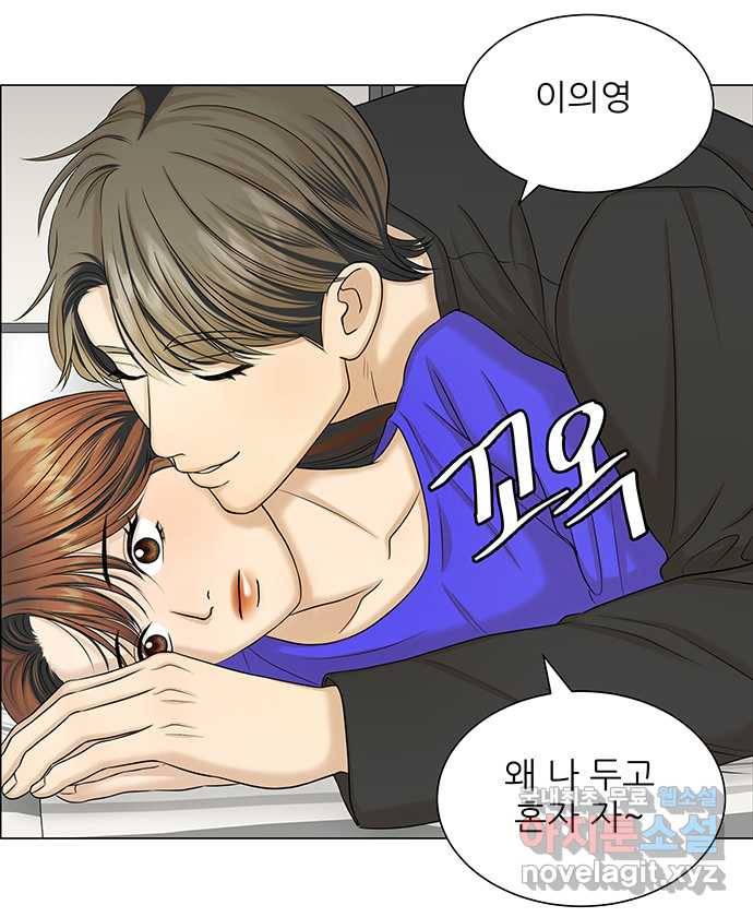 2022 그걸 네가 왜! 12화. 〈미혼남녀의 효율적 만남〉 취한남녀의 소주논 6