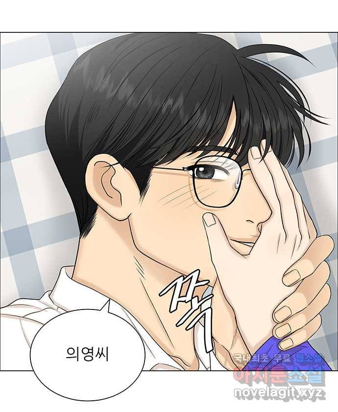 2022 그걸 네가 왜! 12화. 〈미혼남녀의 효율적 만남〉 취한남녀의 소주논 15