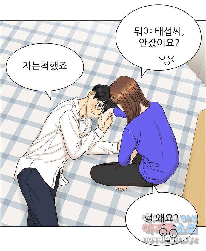 2022 그걸 네가 왜! 12화. 〈미혼남녀의 효율적 만남〉 취한남녀의 소주논 16