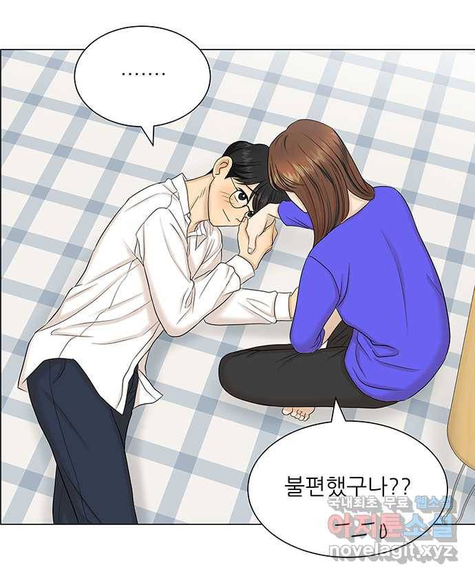 2022 그걸 네가 왜! 12화. 〈미혼남녀의 효율적 만남〉 취한남녀의 소주논 17