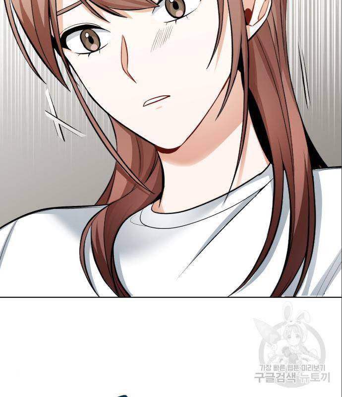 나만의 고막남친 27화 62