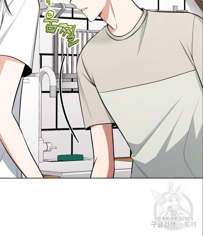 나만의 고막남친 27화 67