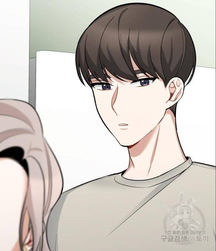 나만의 고막남친 27화 128