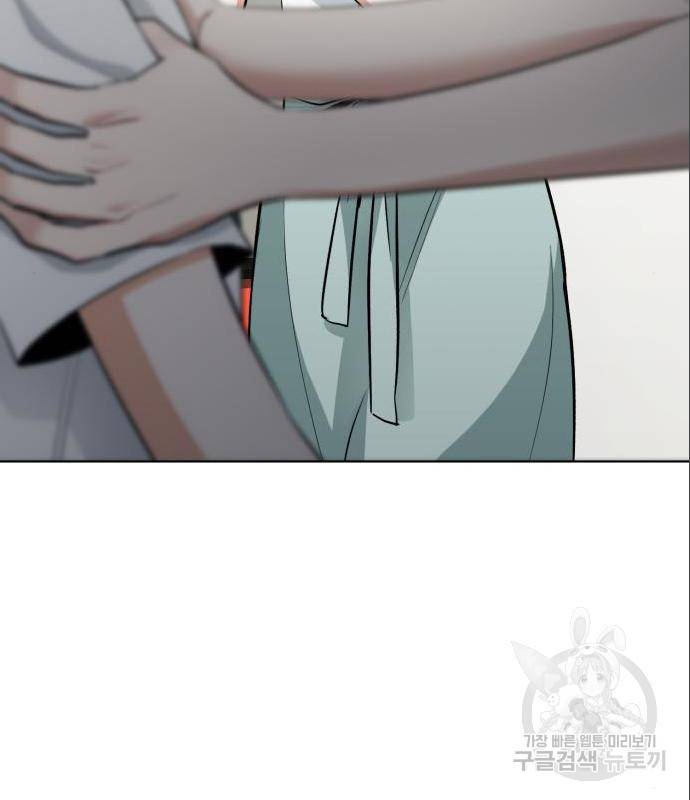 나만의 고막남친 27화 142
