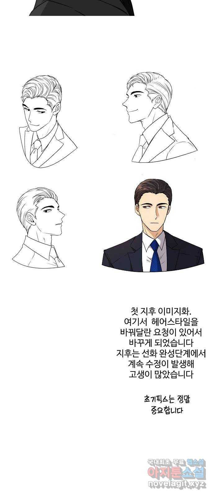 원하는 건 너 하나 후기 3