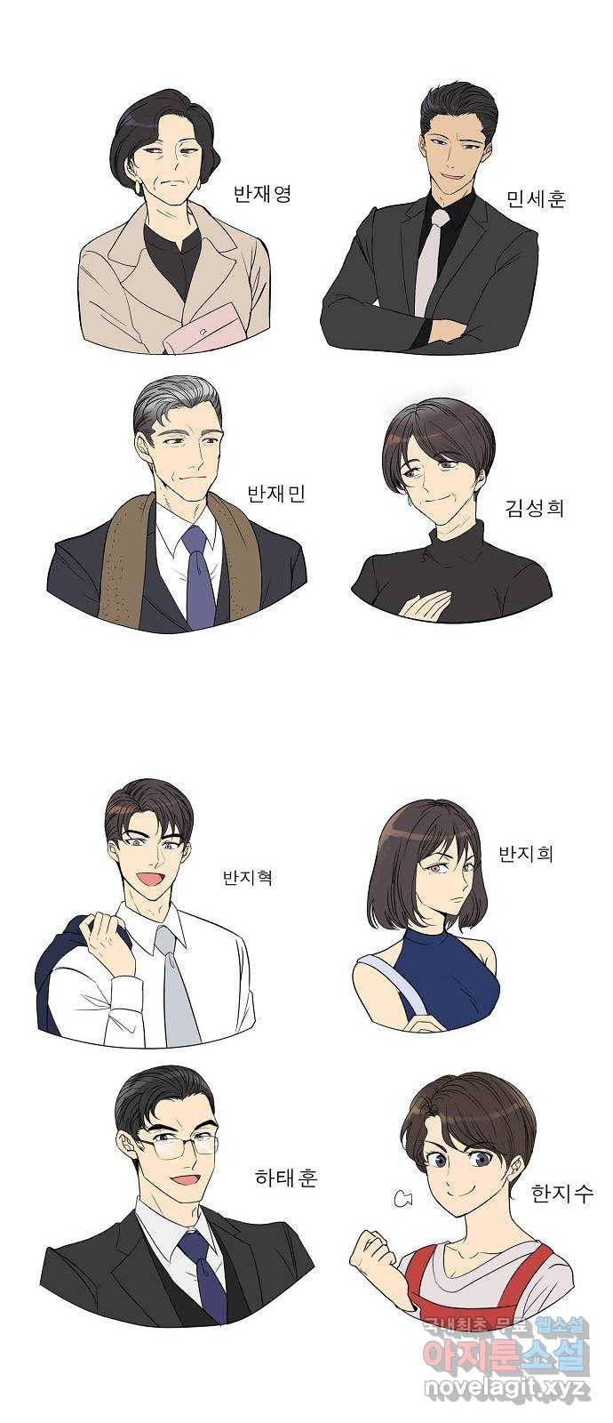 원하는 건 너 하나 후기 6