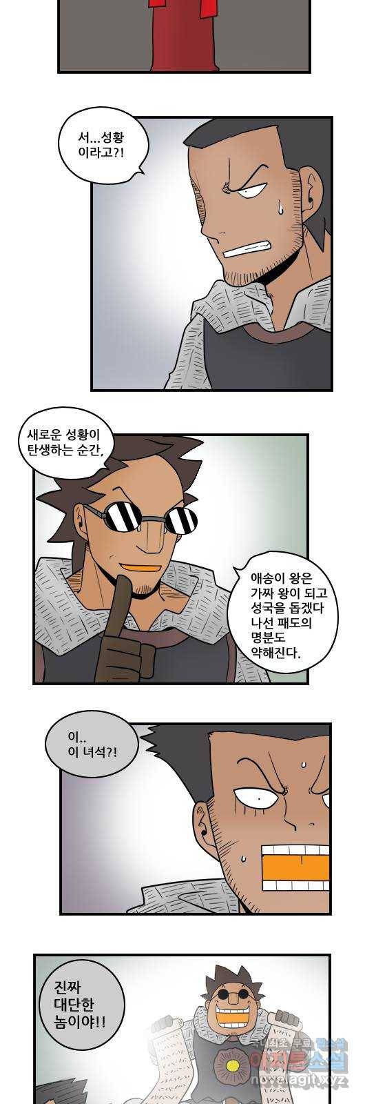 히어로메이커 몬스터 3