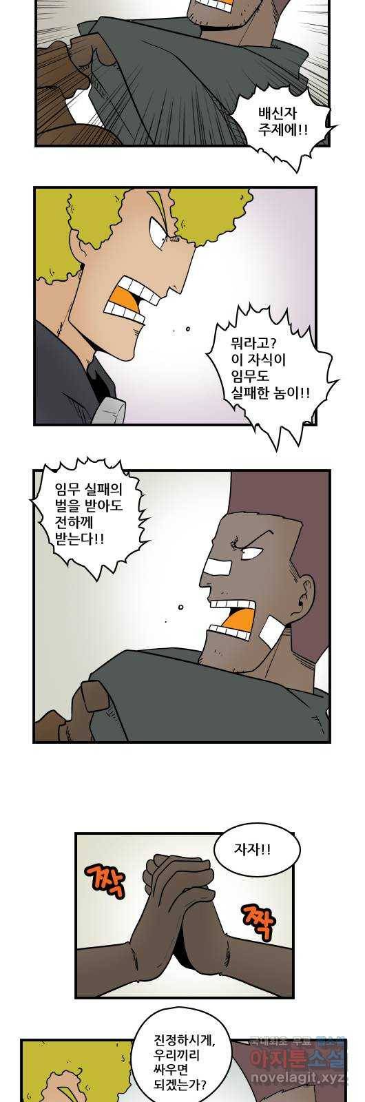 히어로메이커 몬스터 6