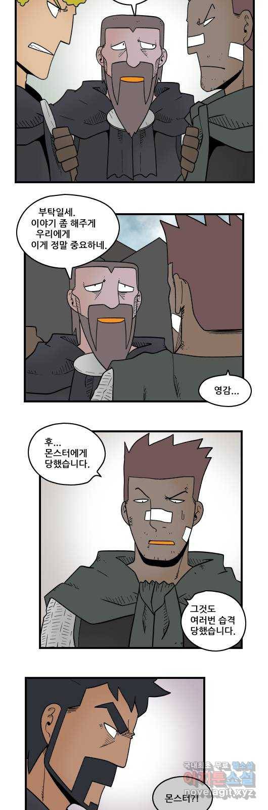 히어로메이커 몬스터 7