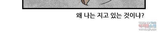 히어로메이커 몬스터 11