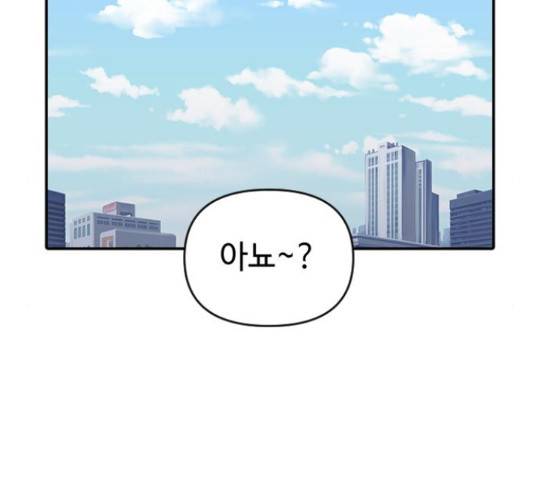 역주행! 37화 10