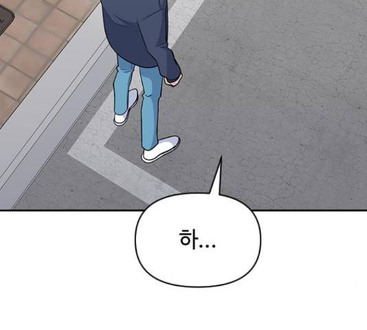 역주행! 37화 15