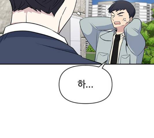 역주행! 37화 25