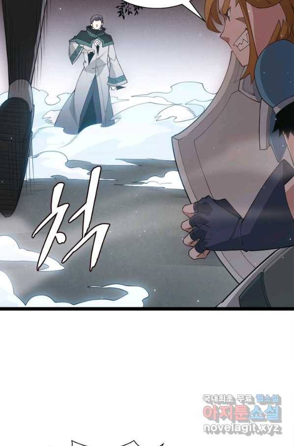 어웨이크닝 회귀 플레이어 70화 28