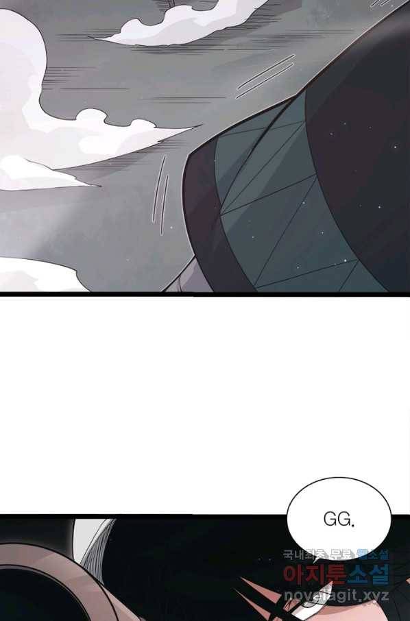 어웨이크닝 회귀 플레이어 70화 66