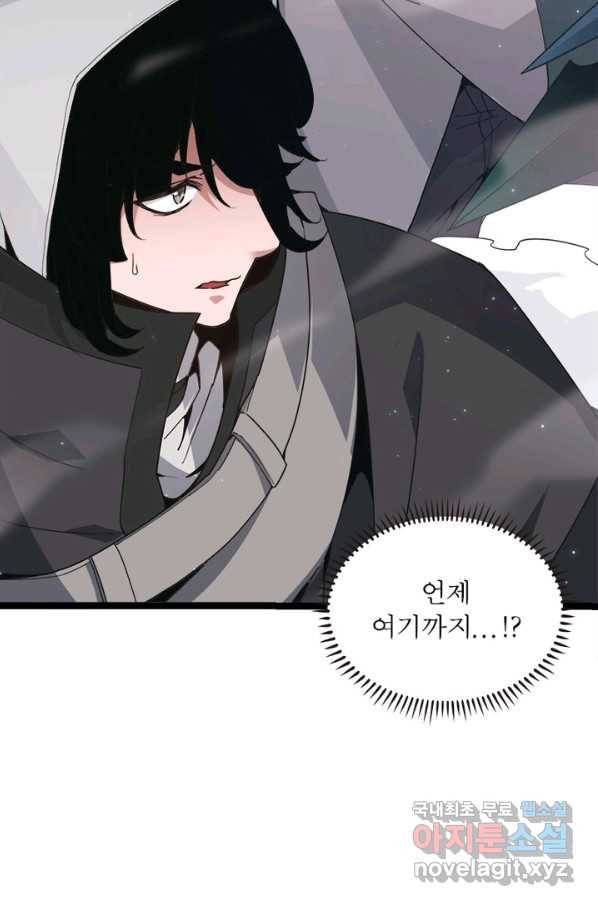 어웨이크닝 회귀 플레이어 70화 74