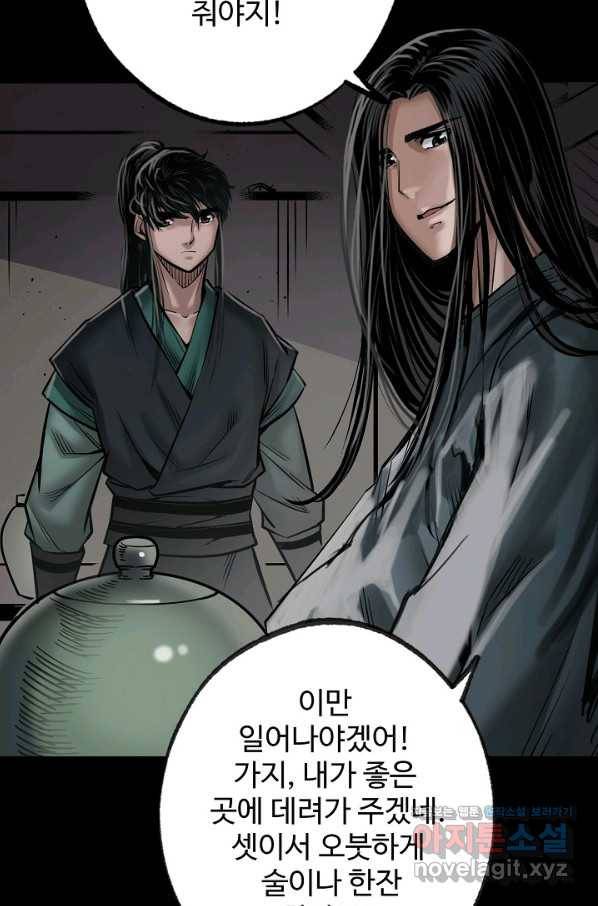 장봉행 160화 2