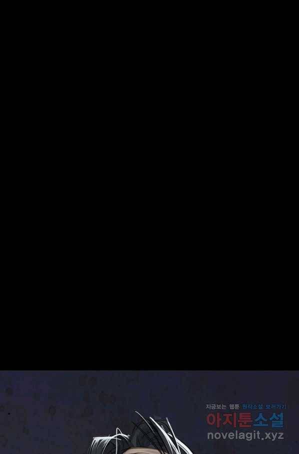 장봉행 160화 6