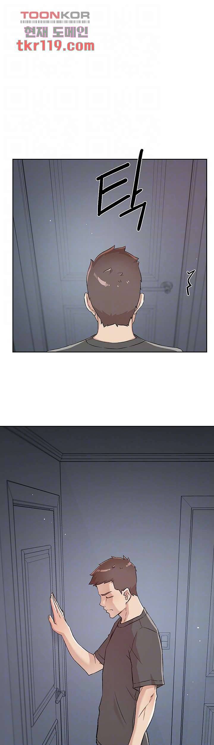 절친의 모든 것 58화 14