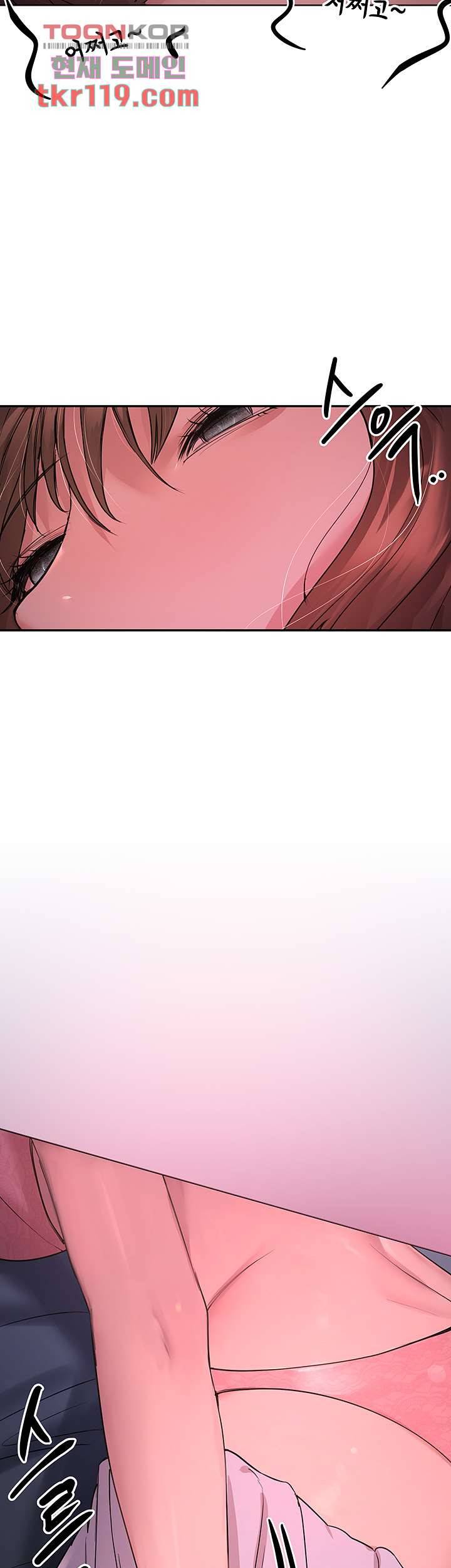 누나의 친구들 26화 11