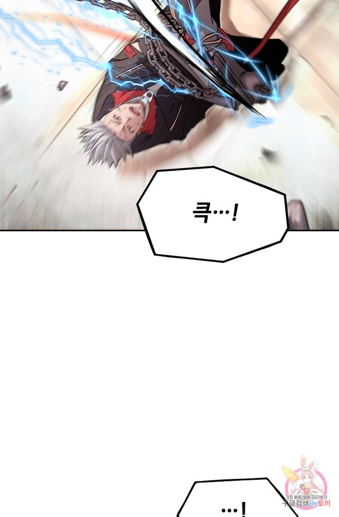 누가 무림맹주를 죽였나 3화 31