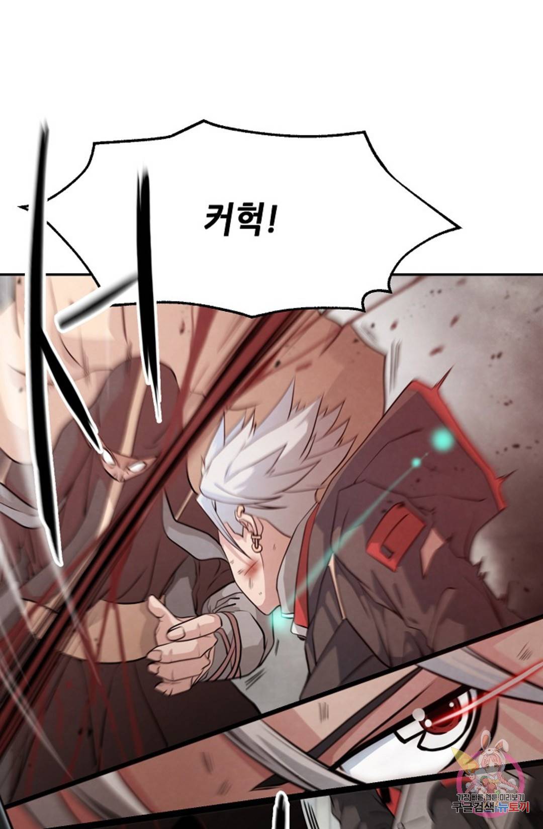 누가 무림맹주를 죽였나 3화 51