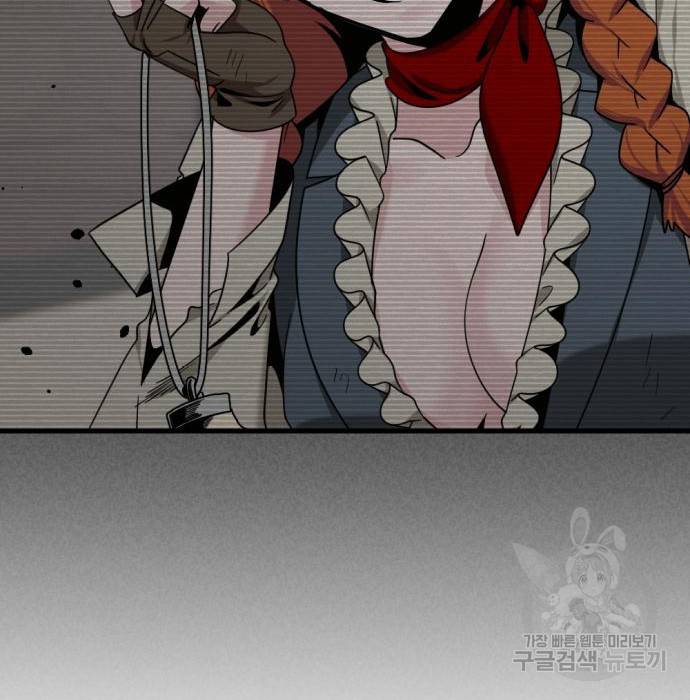 히어로 킬러 75화 25