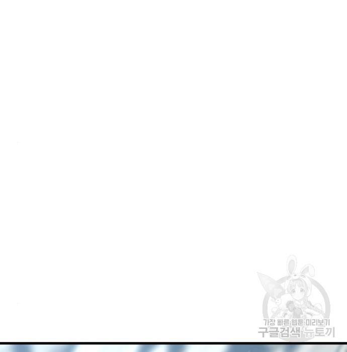 히어로 킬러 75화 34