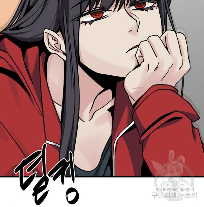 히어로 킬러 75화 38