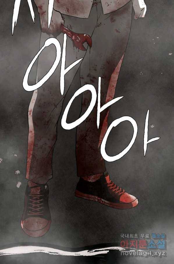 돈빵 33화 9
