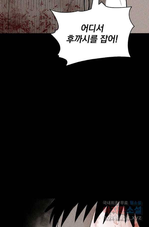 돈빵 33화 17