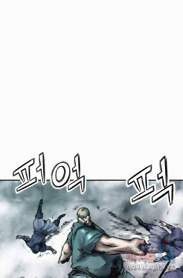 천추 81화 2