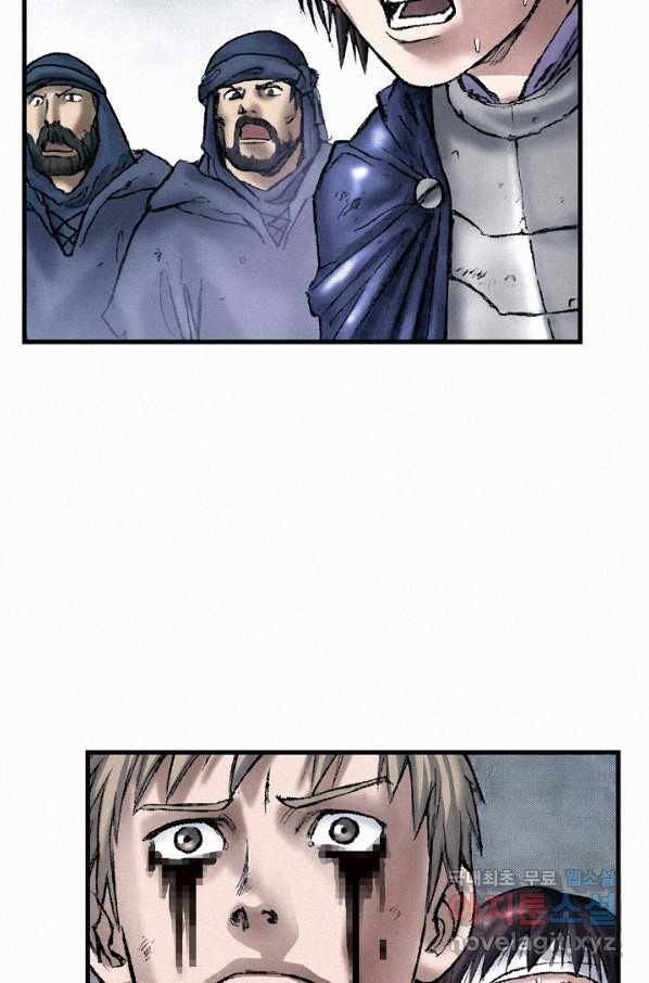 천추 81화 5