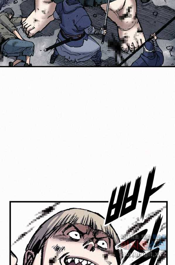 천추 81화 11