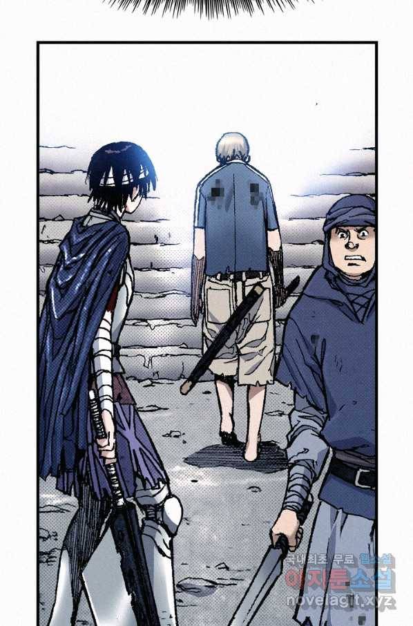 천추 81화 17