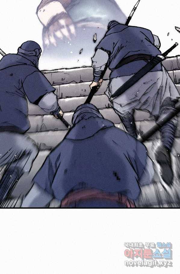 천추 81화 23