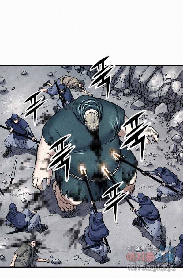 천추 81화 24