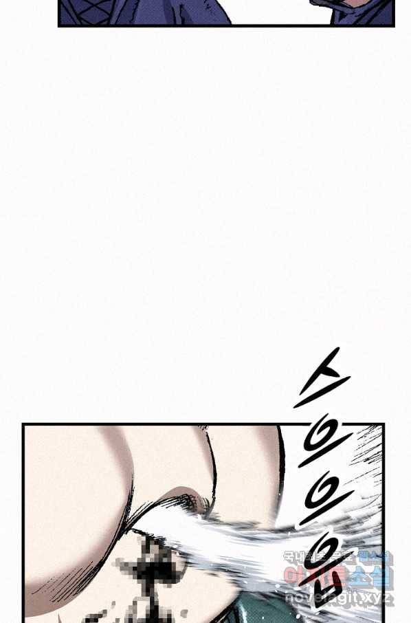 천추 81화 27