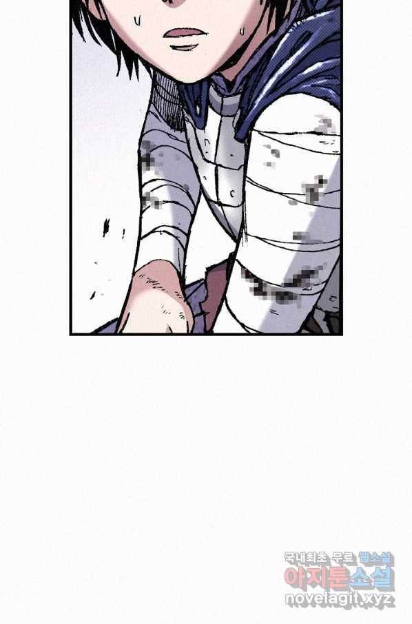 천추 81화 44