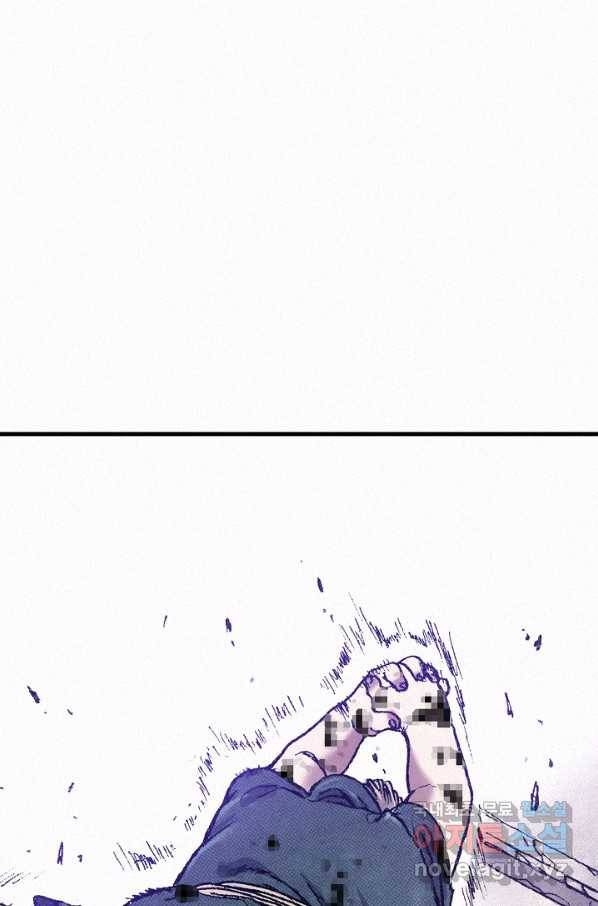 천추 81화 55