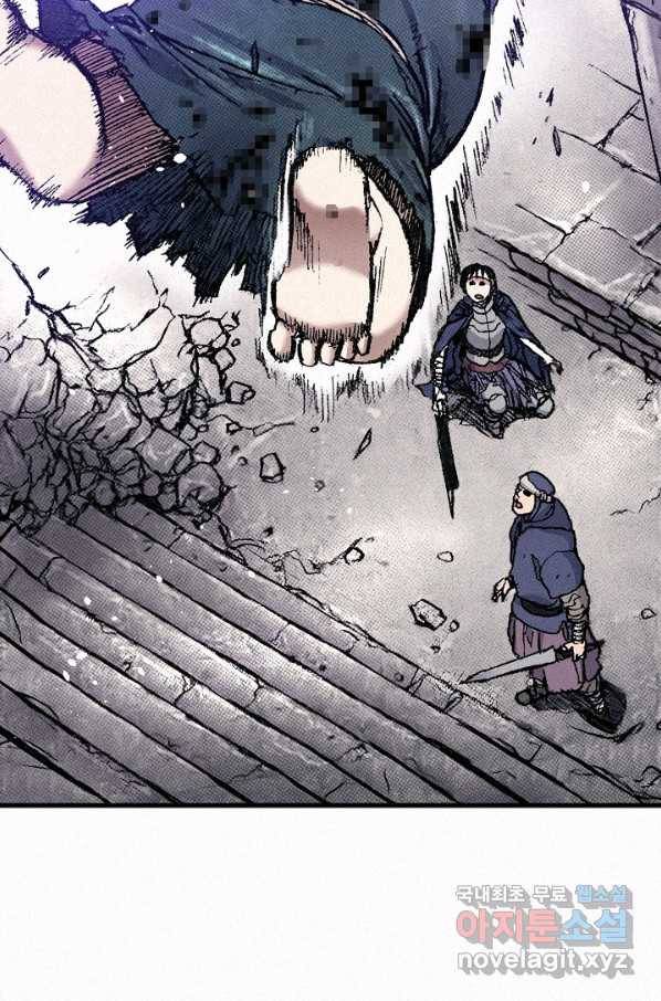 천추 81화 56