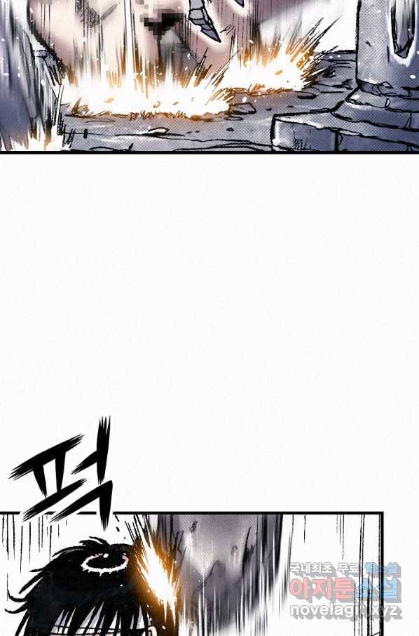 천추 81화 60