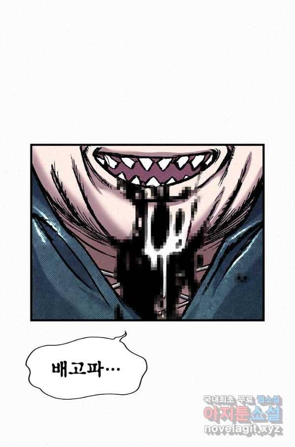 천추 81화 65