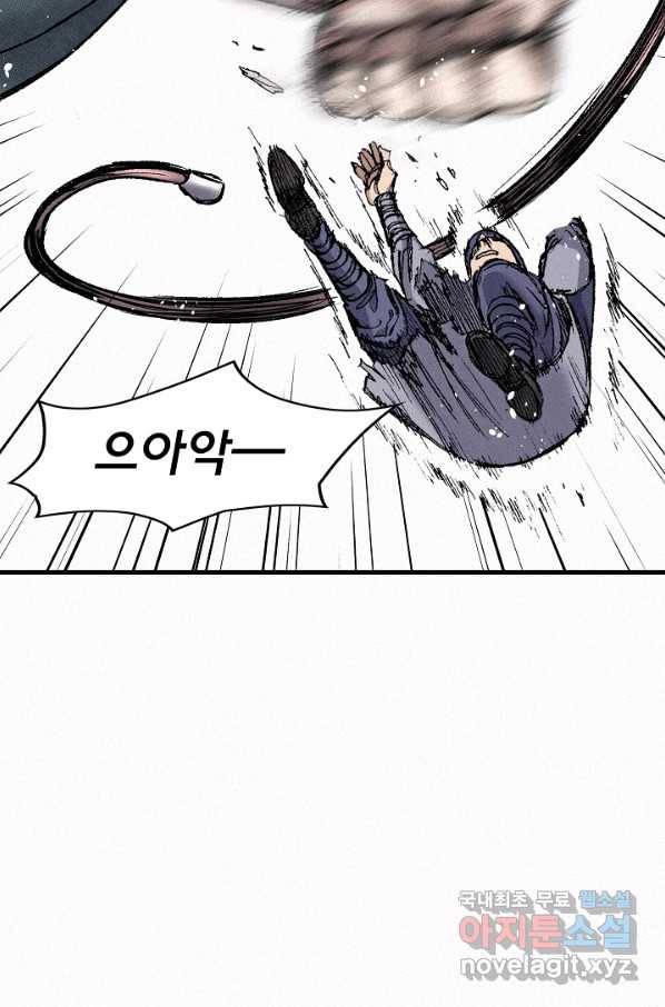 천추 81화 78